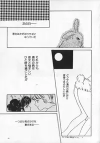 [Anthology] Kemono Land