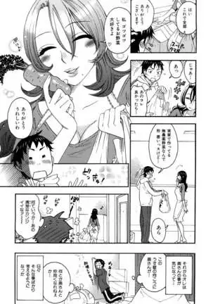 Momoiro Tayunism