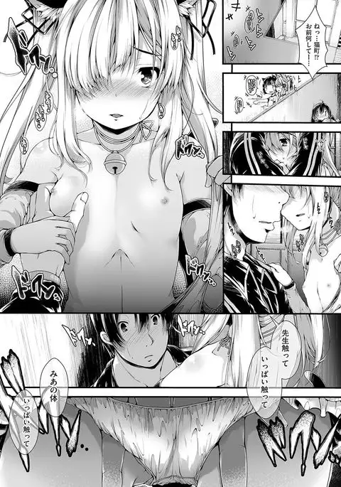 COMIC AUN 2016-10