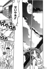 [Shimamoto Harumi] School Maze