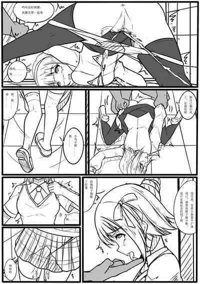 Idol Senmetsu Keikaku