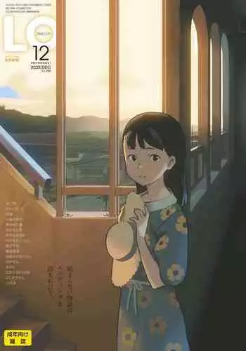 花のさえずり