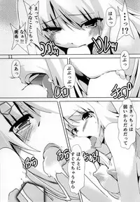 [Burning Hammer (Fukui Sora)] HUGtte Honey (THE IDOLM@STER)