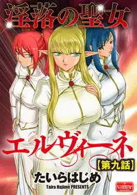 Magazine Cyberia Vol. 107