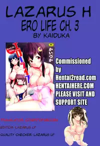 [Kaiduka] Ero Life Ch. 1-8 [English] [Lazarus H] [Digital]