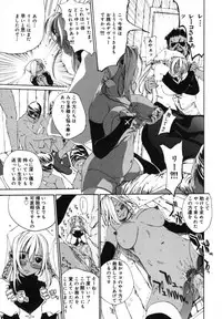 [Mikan(R)] Watashino Karada