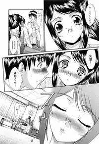 [Itaba Hiroshi] Kosu Kano