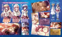 Dengeki Hime 2014-02