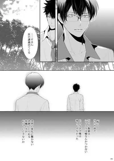 7men_Re_PP2 REMAKE
