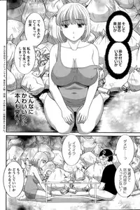 Action Pizazz DX 2015-11