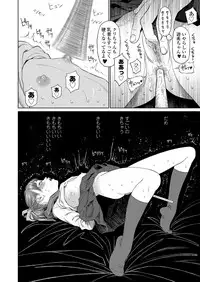 COMIC LO 2018-12 [Digital]