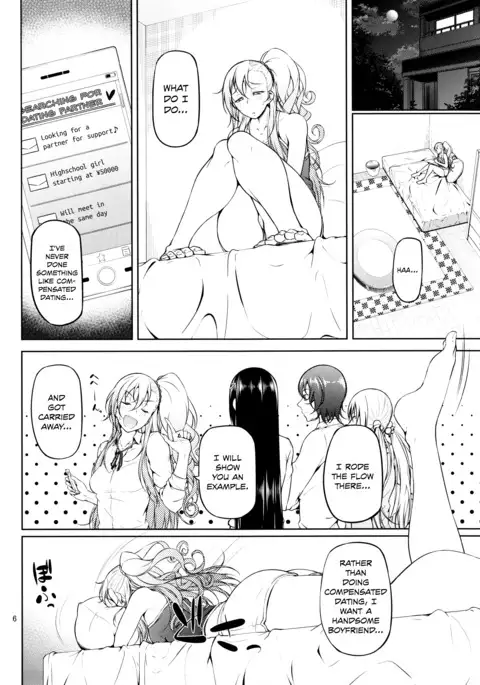 Senobi ga Shitai Otoshigoro