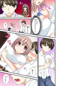 [MA-SA] Kyoudai Sex ~Hajimete wa Ofuro de!?~