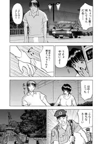 WEB Bazooka Vol. 18