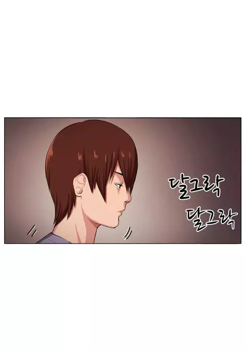 Trap Ch.1-8