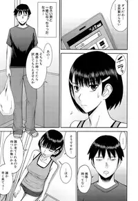 COMIC Mugen Tensei 2015-10
