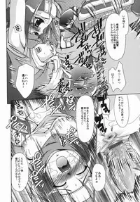 [Nikusyo] Oneechan no Shiru