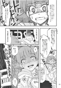 Fueru Akane-chan