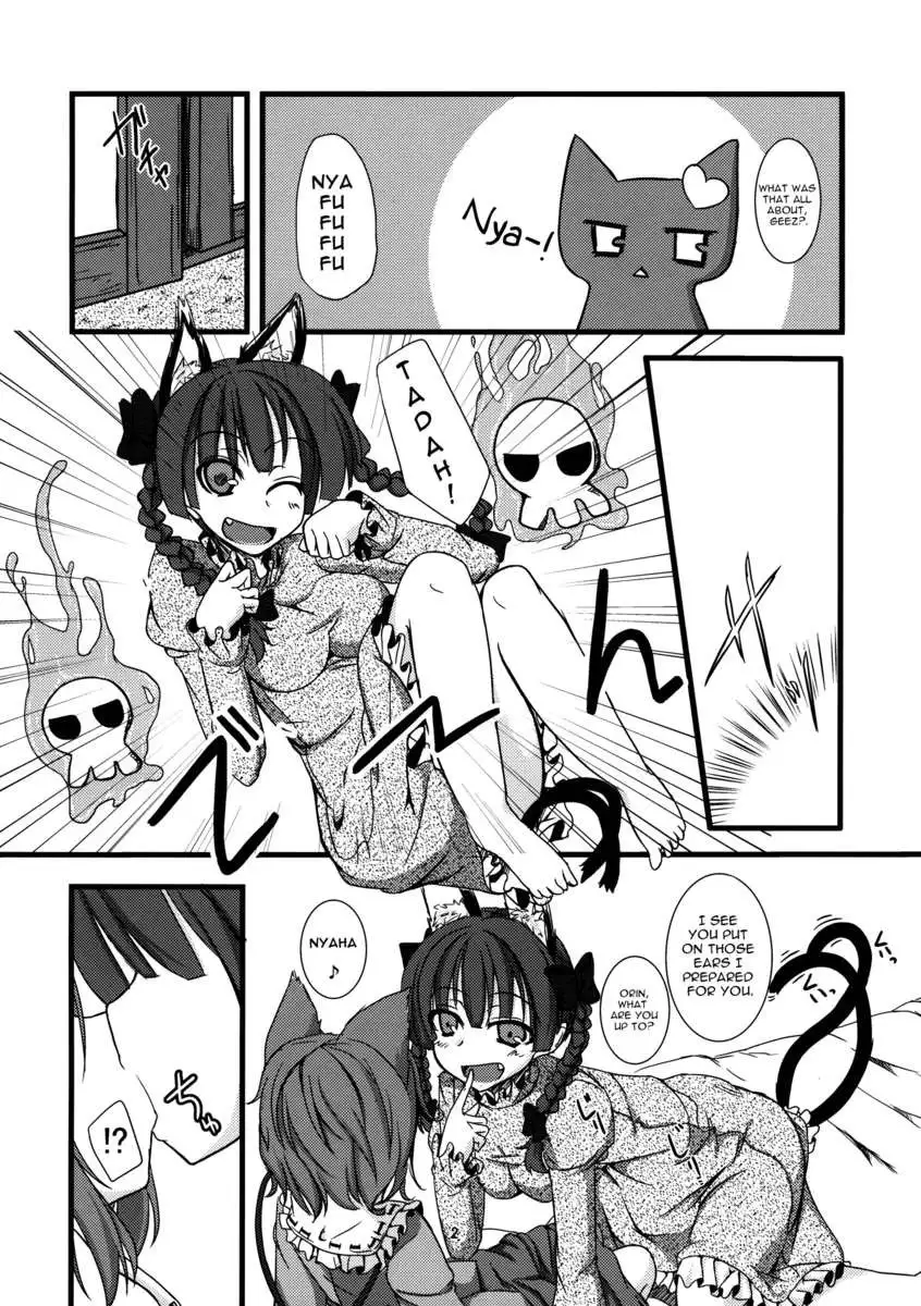 Nyatori-sama no Shitsukekata