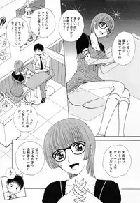 [Arou Rei] Flat 1