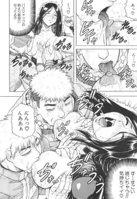 COMIC Mugen Tensei 2015-07 [Digital]