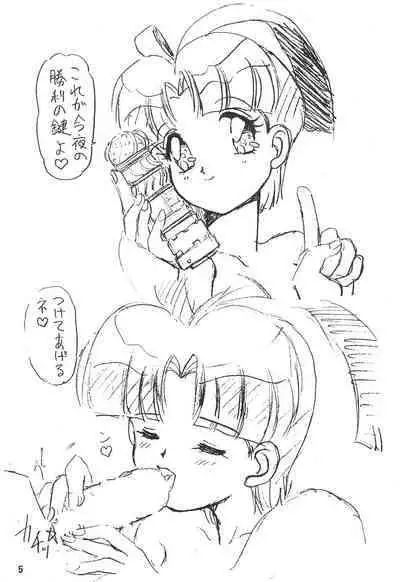 Humming Shoujo-tai 9