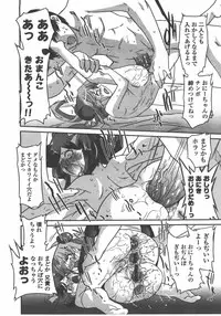 L.O loli 1