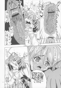 [Senbon nokku zadankai] AsuNAX! (Negima!)