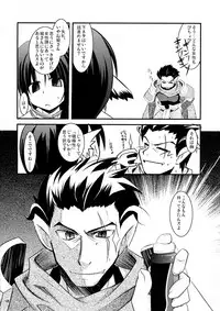[MASULAO MAXIMUM (Kazekawa Nagi)] SMBX (Utawarerumono)