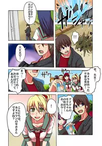 [Yonekura] Kaikan!? Mukidashi Saimin Lens