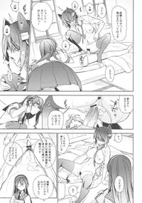 (C86) [enuma elish (Yukimi)] THE LAST ORDER (Kantai Collection -KanColle-)