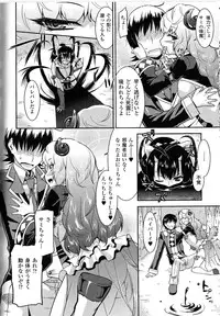 [Anthology] Toushin Engi Vol. 9