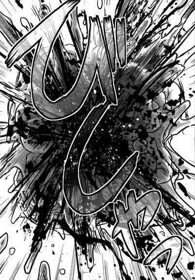 Utsuroboros