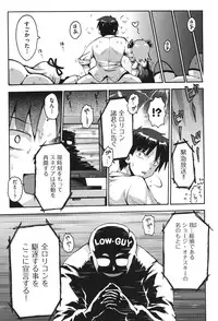 [Anthology] COMIC Shoujo Shiki Aki 2011 [Digital]