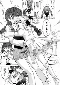 COMIC AUN 2004-02 Vol. 93