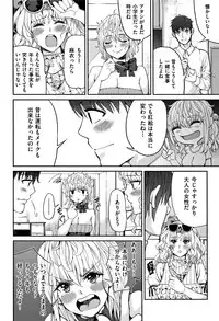 [Azukiko] Kyou kara Kimi no Dorei