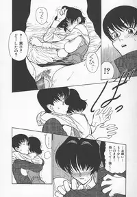 [Shimizu Kiyoshi] Sensei no Tsuyabokuro 1