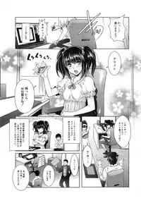 COMIC Mugen Tensei 2015-02