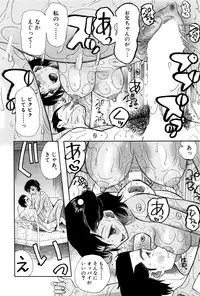 COMIC Mugen Tensei 2016-05