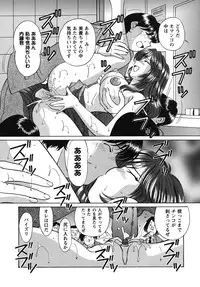 [Tukimi Daifuku] Waisetsu Shoujo