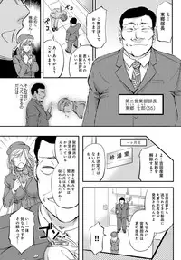 COMIC Magnum Vol. 97