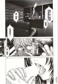 [Miyazaki Maya] Blush-DC ~Himitsu~ Vol.2 [Chinese]