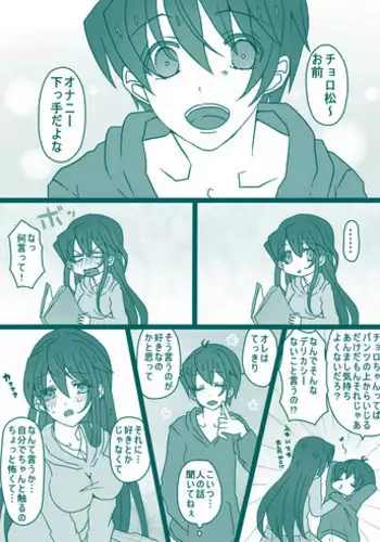[Denjarasu Yamada] ???????????