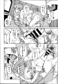 COMIC AUN 2014-02