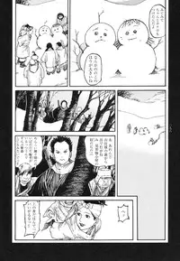 [Koutarou Ookoshi] Conjoined Paradise