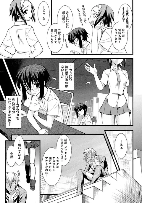 Trans-trans