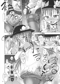 (Futaket 14) [Mebius no Wa (Nyx)] Futanari Tenshi Monogatari 3 (Touhou Project)