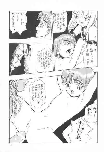 Haisen