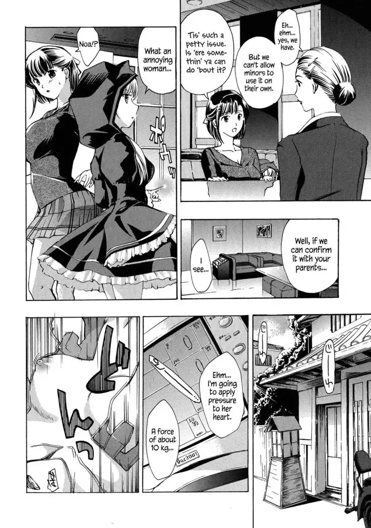 Kuroyuri Shoujo Vampire | Vampire Girl Black Lily Ch. 1 - 7