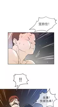 Perfect Half 完美的另一半 1-18 Chinese